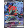 Zoroark ex de N Sv9 117/100 JP