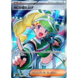 Engouement de la MC Sv9a 082/063 JP