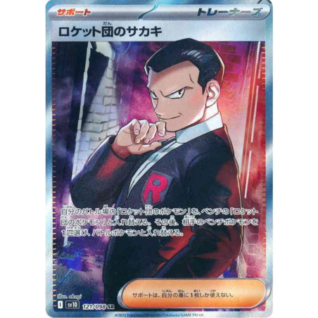 Giovanni de la Team Rocket Sv10 121/098 JP