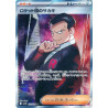 Giovanni de la Team Rocket Sv10 121/098 JP