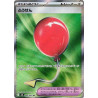 Ballon M1L 084/063 JP