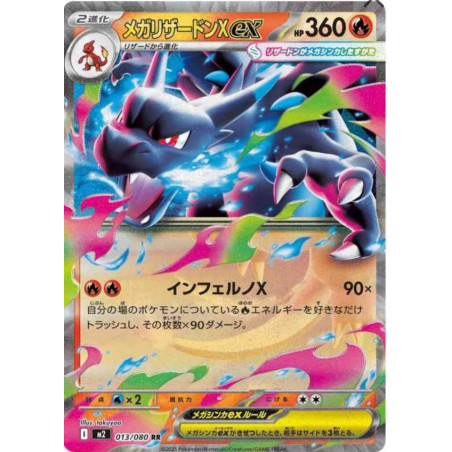 Mega Dracaufeu X ex M2 013/080 JP