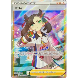 Rosemary s4a 198/190 JP