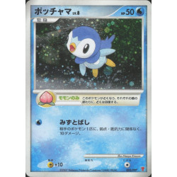 Tiplouf Lv.8 PPP-P 003 JP