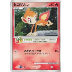 Ouisticram Lv.7 PPP-P 002 JP