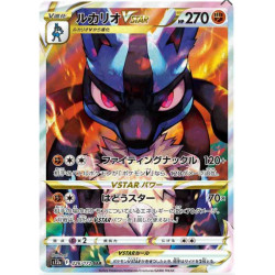 Lucario VSTAR s12a 226/172 JP