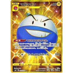 Electrode s6K 092/070 JP