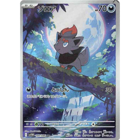 Zorua sv11w 140/086 JP