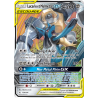 Lucario et Melmeltal GX 120/214 FR