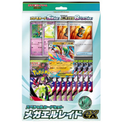 Pack Mega Gallame ex