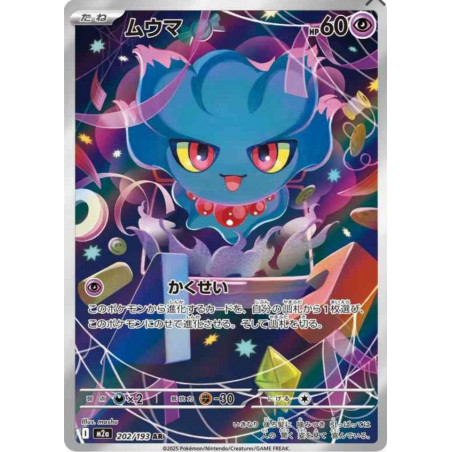 Feuforêve m2a 202/193 JP