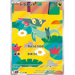 Fantyrm m2a 211/193 JP