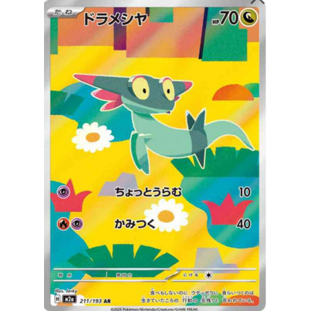 Fantyrm m2a 211/193 JP