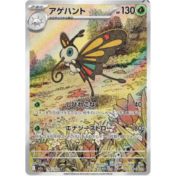 Charmillon m2a 194/193 JP