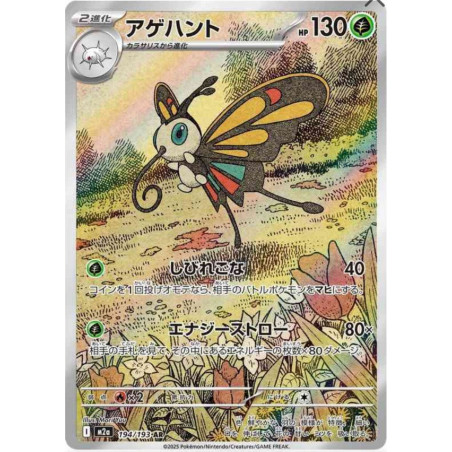 Charmillon m2a 194/193 JP