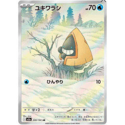 Stalgamin m2a 200/193 JP