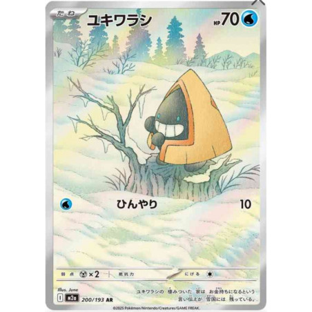 Stalgamin m2a 200/193 JP