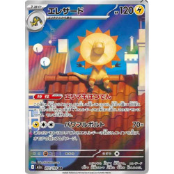 Iguolta m2a 201/193 JP