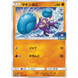 Crabagarre 357/SM-P JP