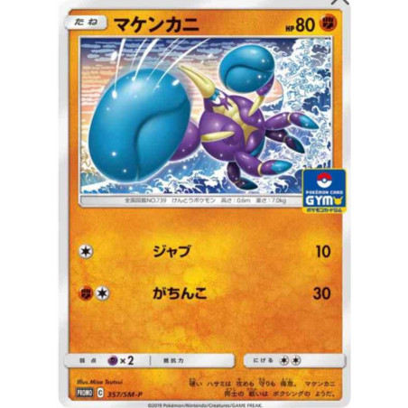 Crabagarre 357/SM-P JP