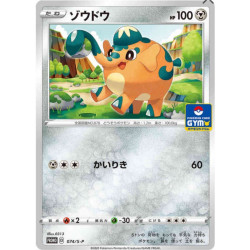 Charibari 074/S-P JP