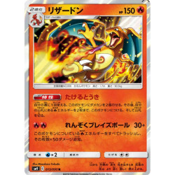 Dracaufeu sm9 013/095 JP