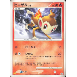 Ouisticram 028/DP-P JP