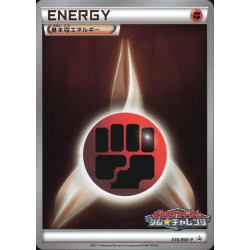 Energie Combat 016/BW-P JP