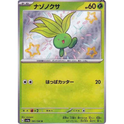 Mystherbe Sv4a 191/190 JP