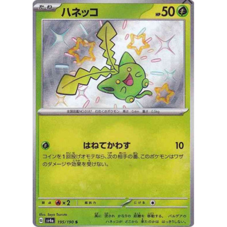 Granivol Sv4a 195/190 JP