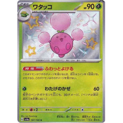 Cotovol Sv4a 197/190 JP