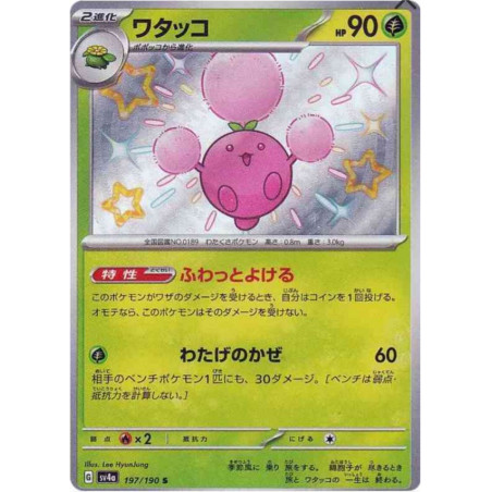 Cotovol Sv4a 197/190 JP