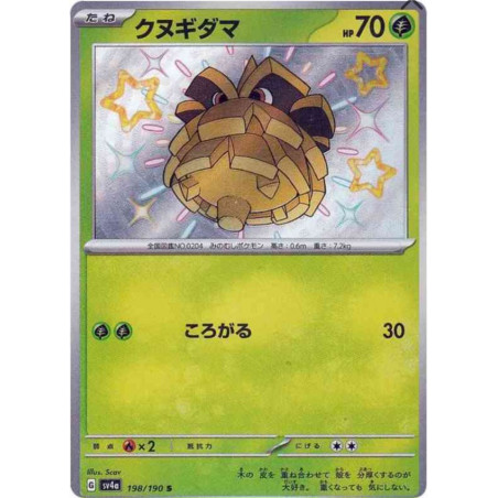 Pomdepik Sv4a 198/190 JP