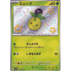 Olivini Sv4a 203/190 JP