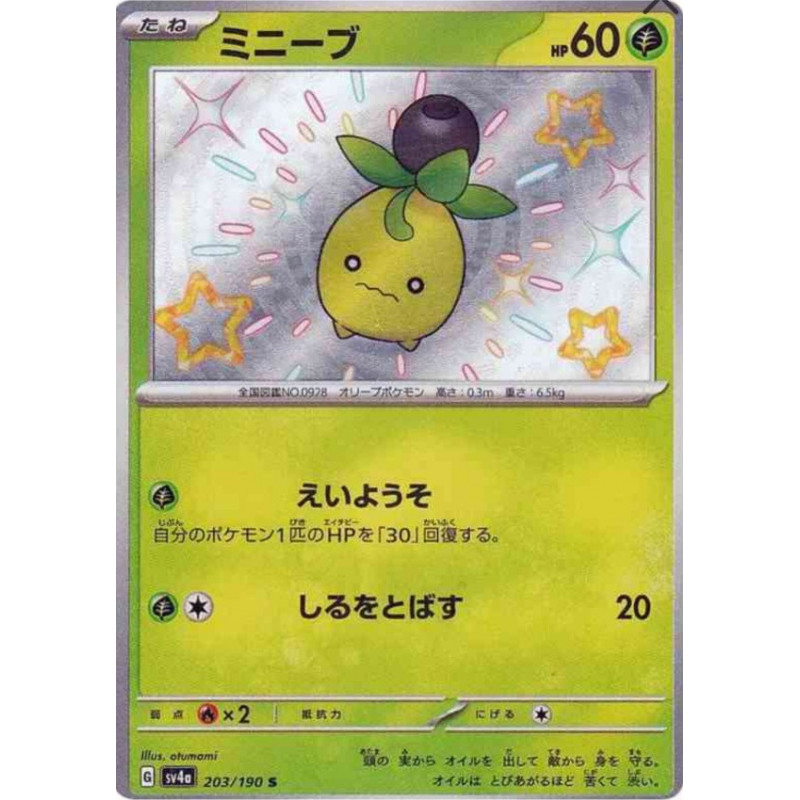 Olivini Sv4a 203/190 JP