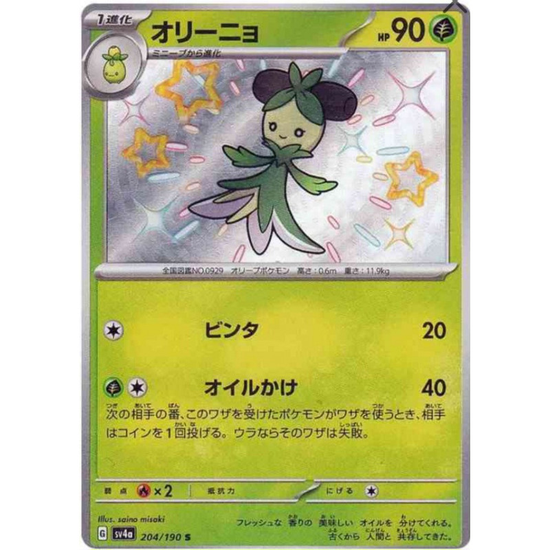 Olivado Sv4a 204/190 JP