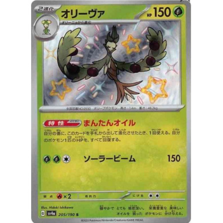 Arboliva Sv4a 205/190 JP