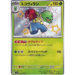 Scovilain Sv4a 208/190 JP