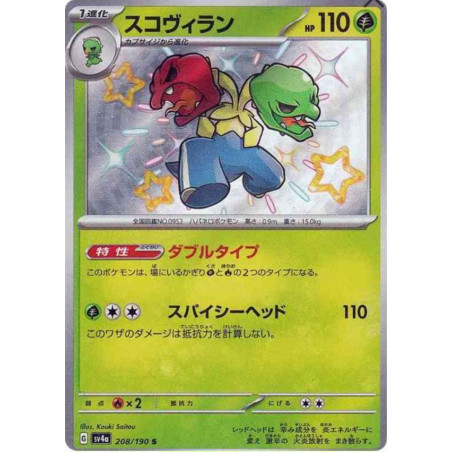 Scovilain Sv4a 208/190 JP