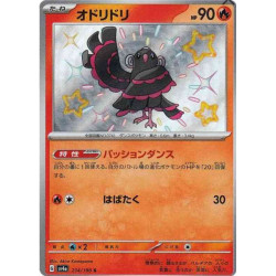 Plumeline Sv4a 214/190 JP