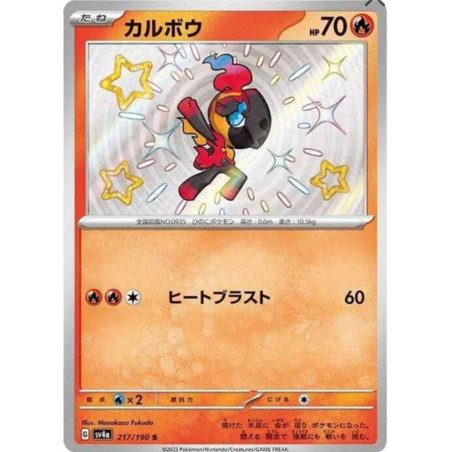 Charbambin Sv4a 217/190 JP