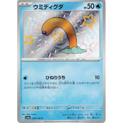 Taupikeau Sv4a 226/190 JP