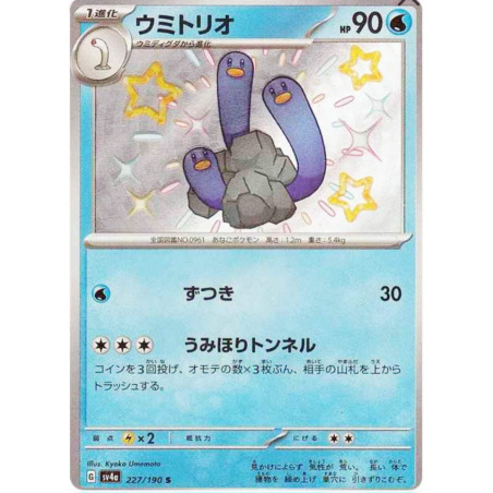 Triopikeau Sv4a 227/190 JP