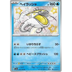 Oyacata Sv4a 231/190 JP