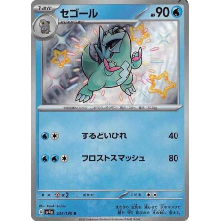 Cryodo Sv4a 234/190 JP