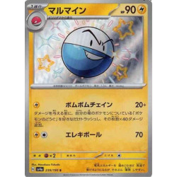 Électrode Sv4a 239/190 JP