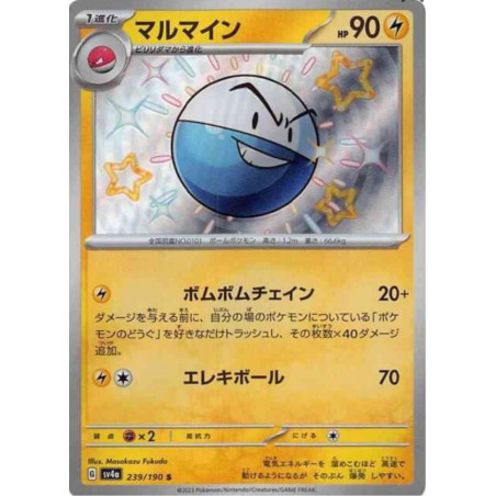 Électrode Sv4a 239/190 JP