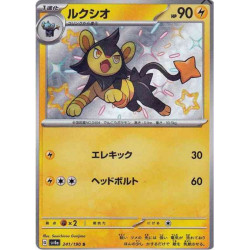 Luxio Sv4a 241/190 JP