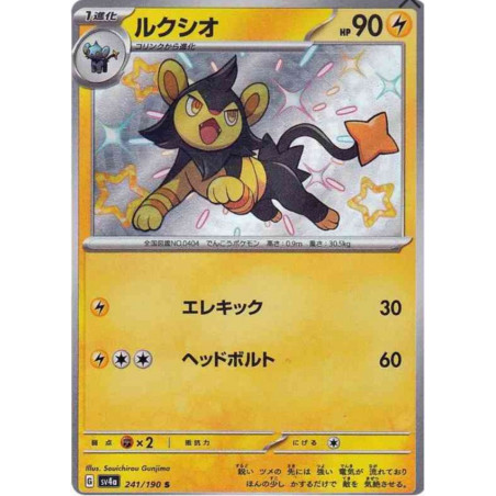 Luxio Sv4a 241/190 JP