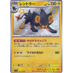 Luxray Sv4a 242/190 JP